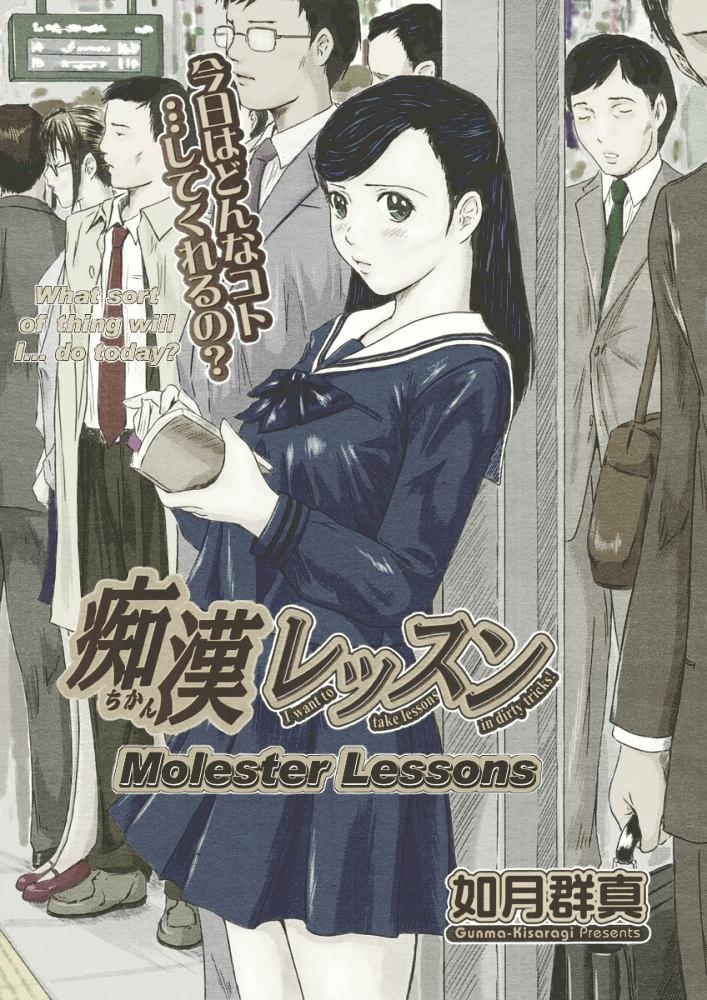 《[如月群真]LOVE精選集》漫画 全集