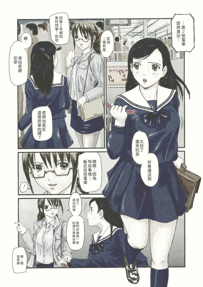 《[如月群真]LOVE精選集》漫画 全集