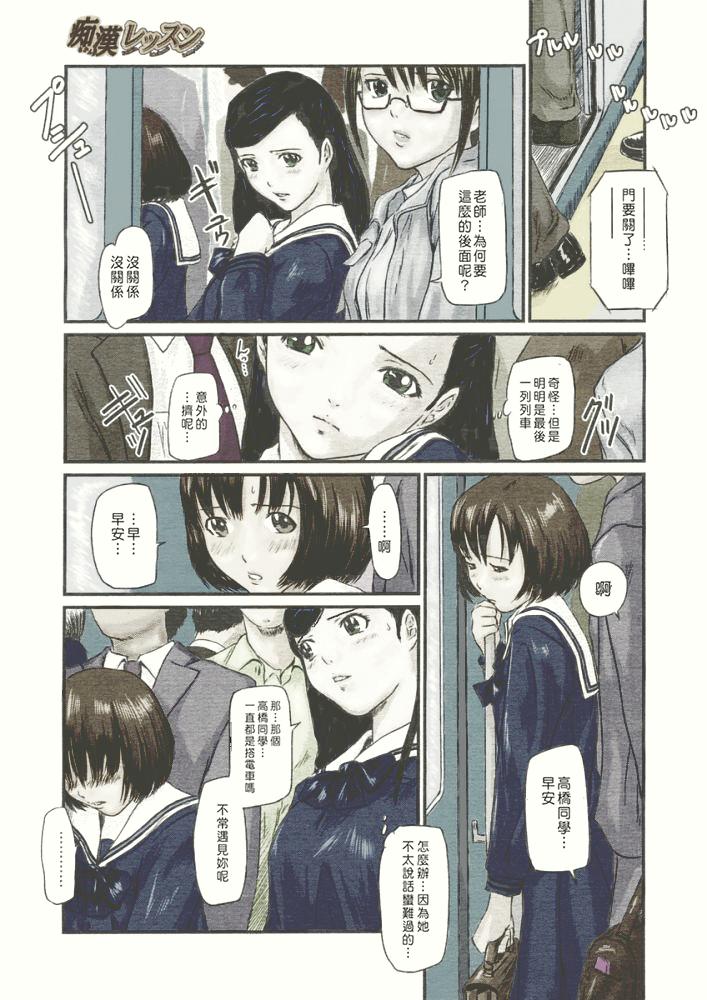 《[如月群真]LOVE精選集》漫画 全集