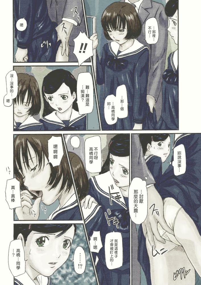 《[如月群真]LOVE精選集》漫画 全集