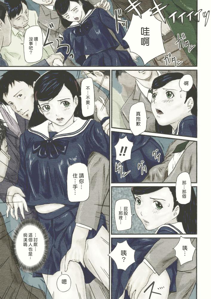 《[如月群真]LOVE精選集》漫画 全集