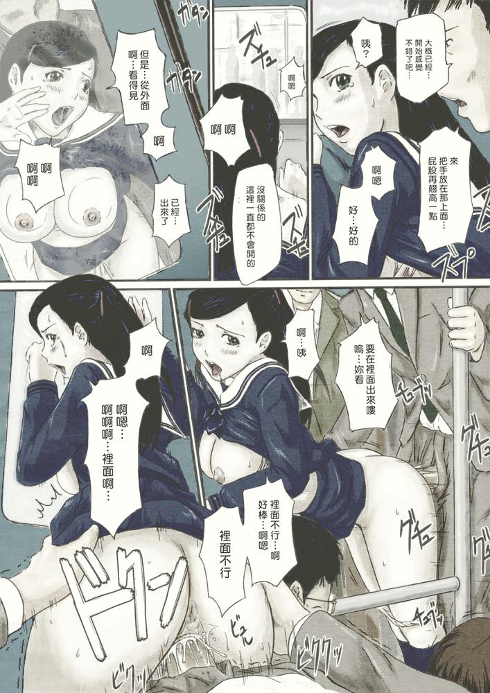 《[如月群真]LOVE精選集》漫画 全集