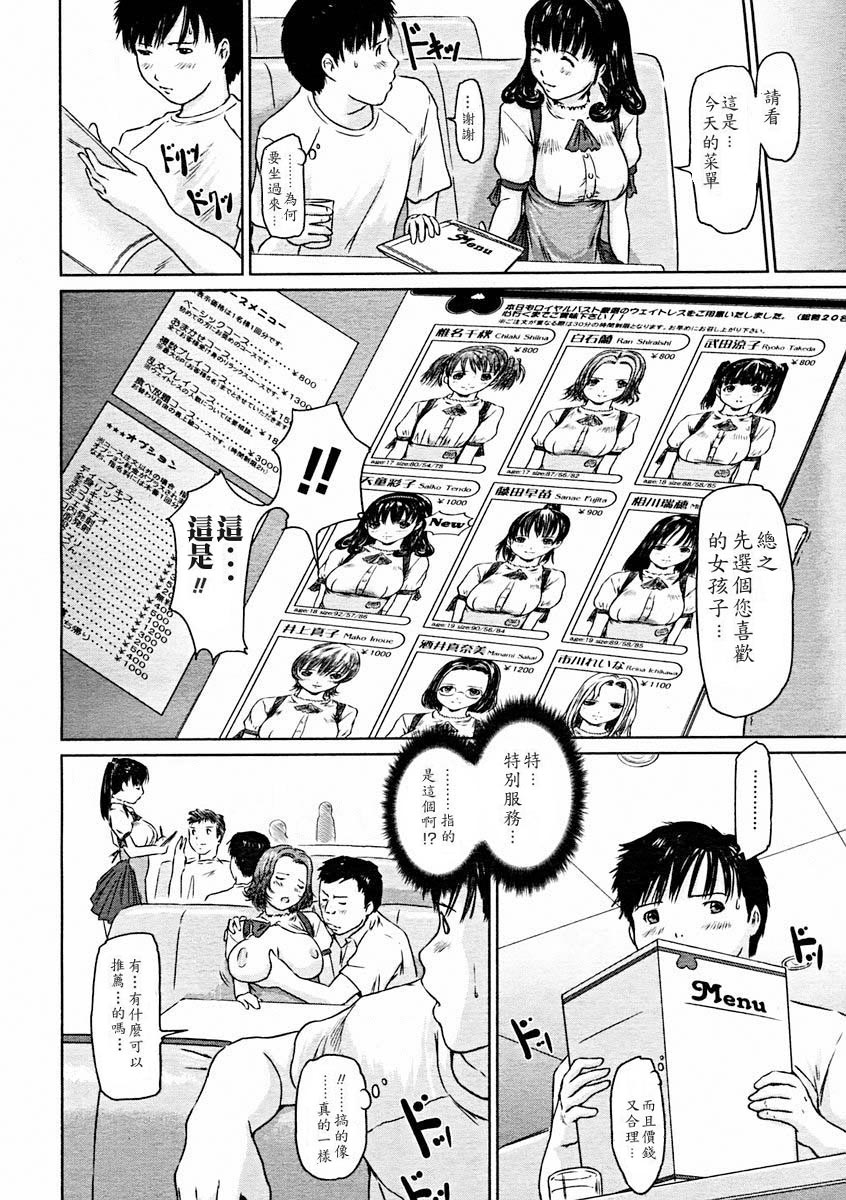 《[如月群真]LOVE精選集》漫画 全集