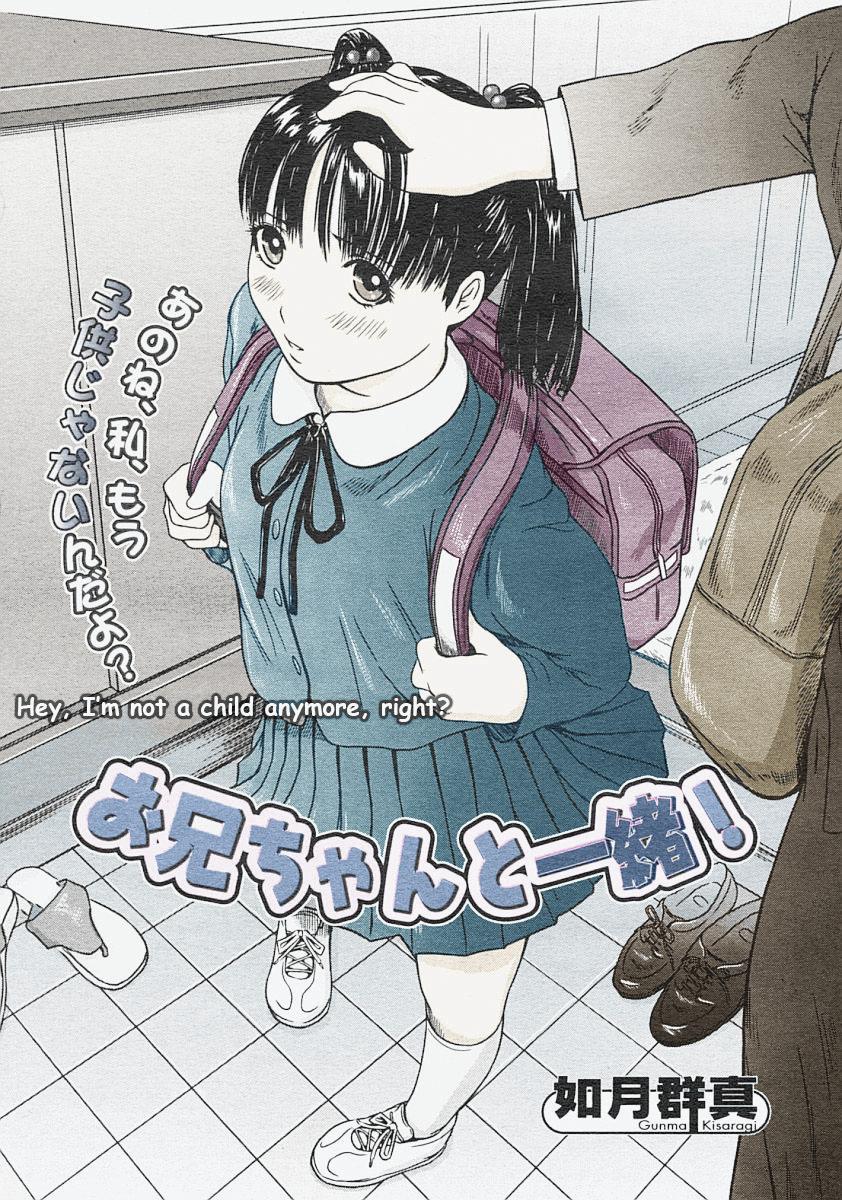 《[如月群真]LOVE精選集》漫画 全集