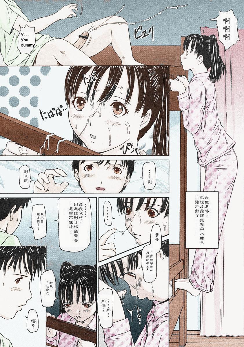 《[如月群真]LOVE精選集》漫画 全集
