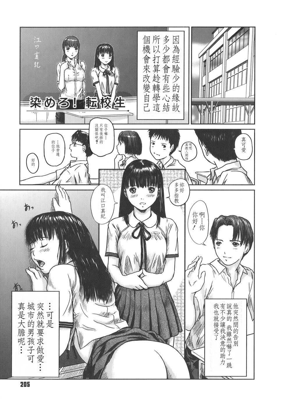 《[如月群真]LOVE精選集》漫画 全集