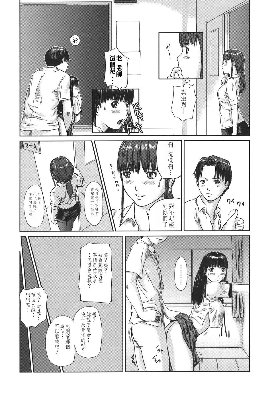 《[如月群真]LOVE精選集》漫画 全集