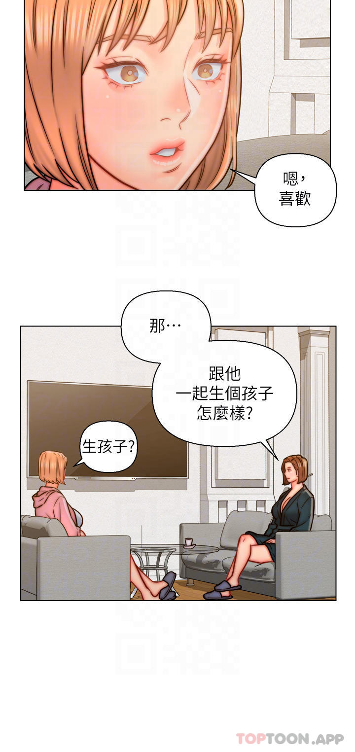 《入贅女婿》漫画 第14話-散發熟悉香味的岳母胴體