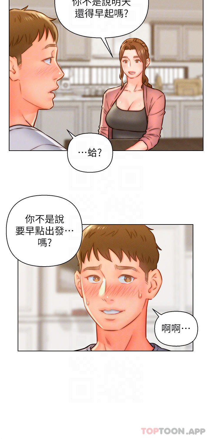 《入贅女婿》漫画 第14話-散發熟悉香味的岳母胴體