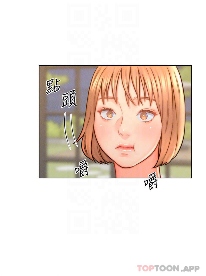 《入贅女婿》漫画 第14話-散發熟悉香味的岳母胴體