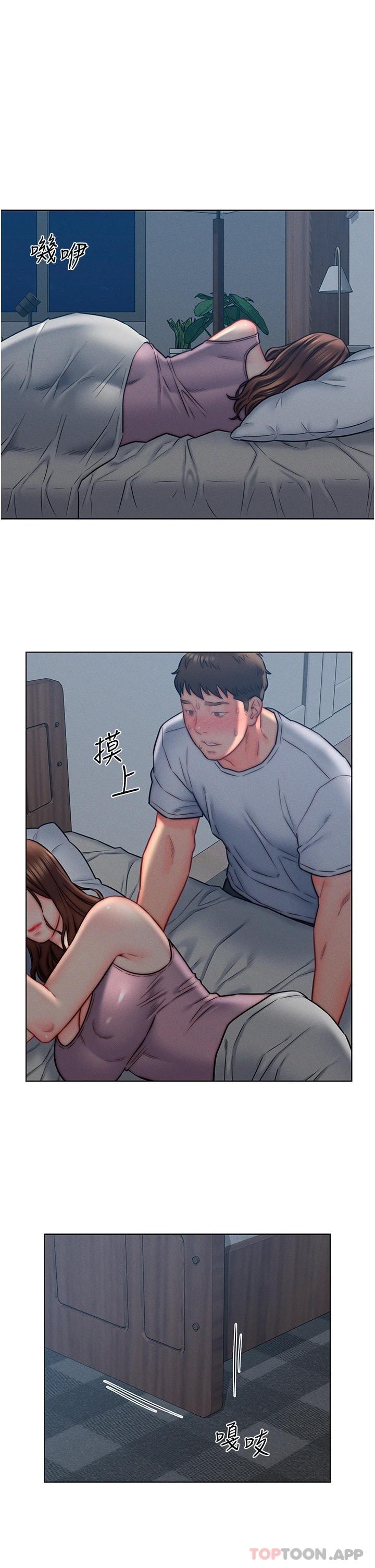 《入贅女婿》漫画 第14話-散發熟悉香味的岳母胴體