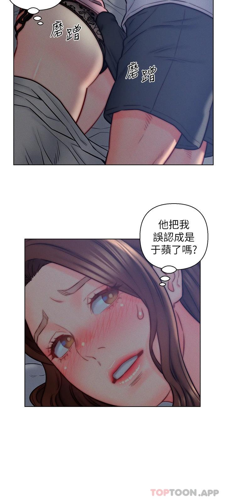 《入贅女婿》漫画 第14話-散發熟悉香味的岳母胴體