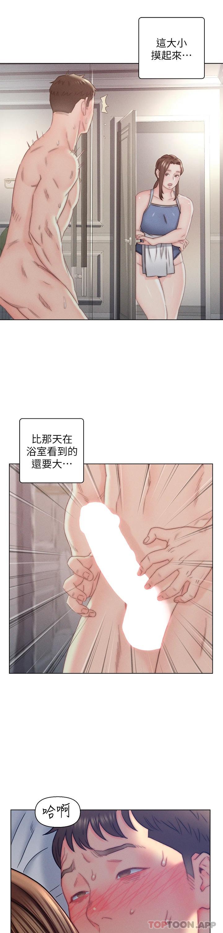 《入贅女婿》漫画 第15話-我沒資格當岳母
