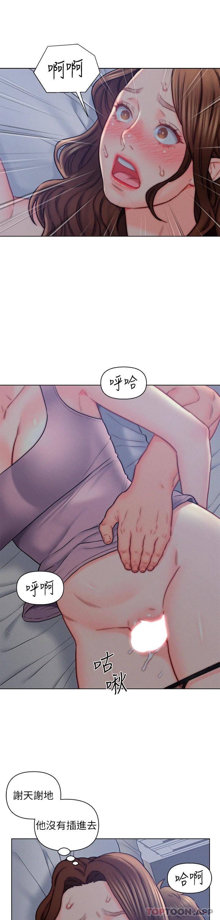 《入贅女婿》漫画 第15話-我沒資格當岳母