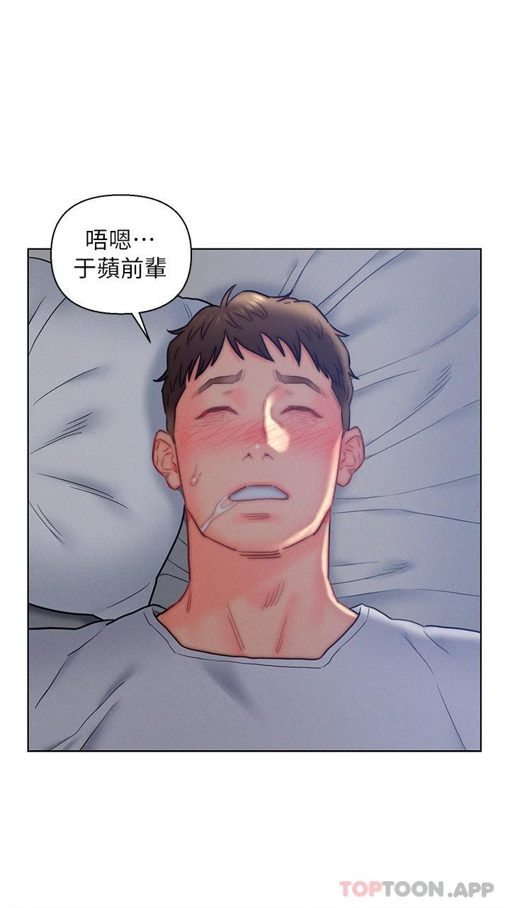 《入贅女婿》漫画 第15話-我沒資格當岳母
