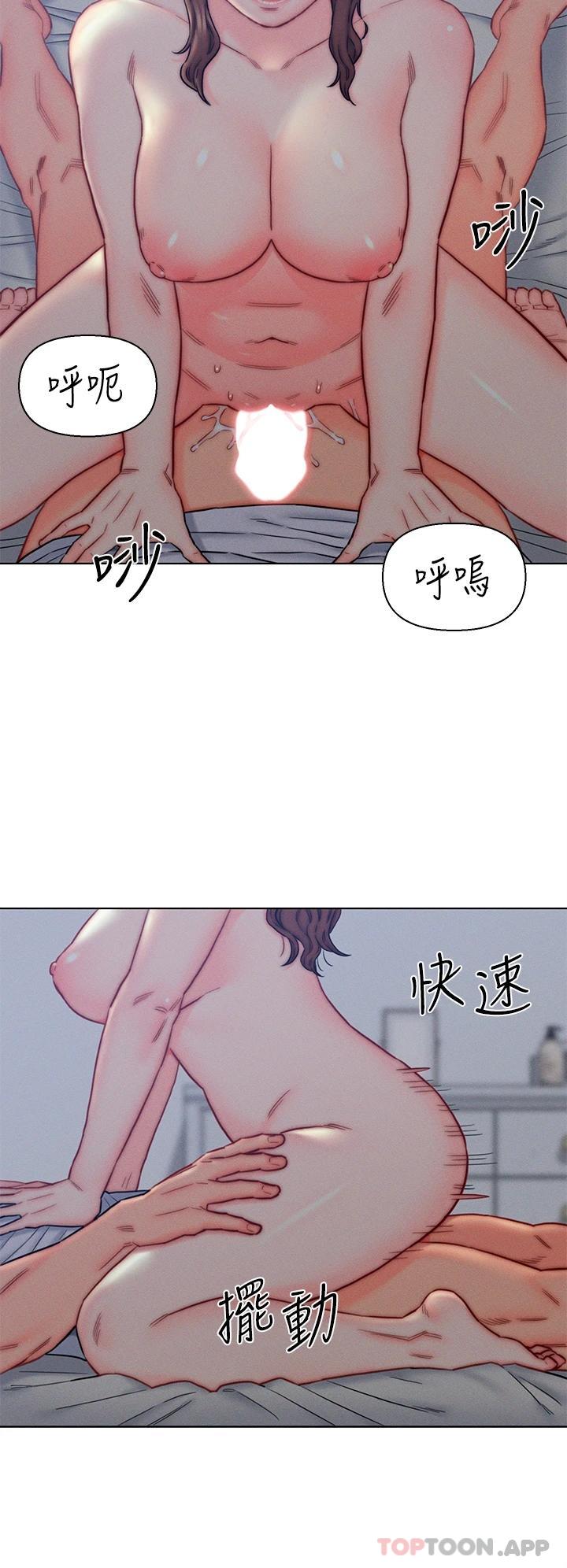 《入贅女婿》漫画 第15話-我沒資格當岳母