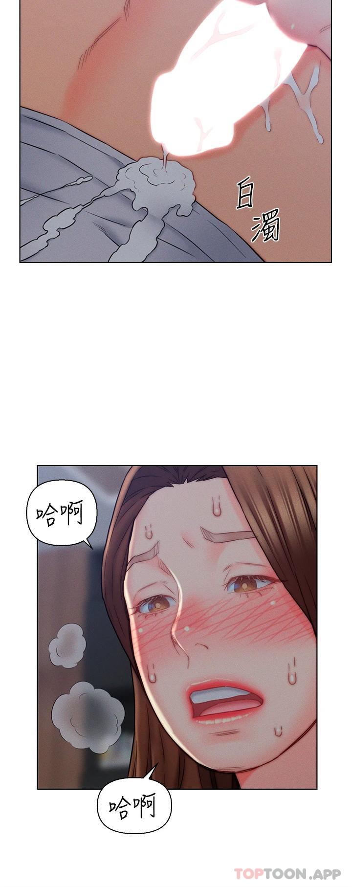 《入贅女婿》漫画 第15話-我沒資格當岳母