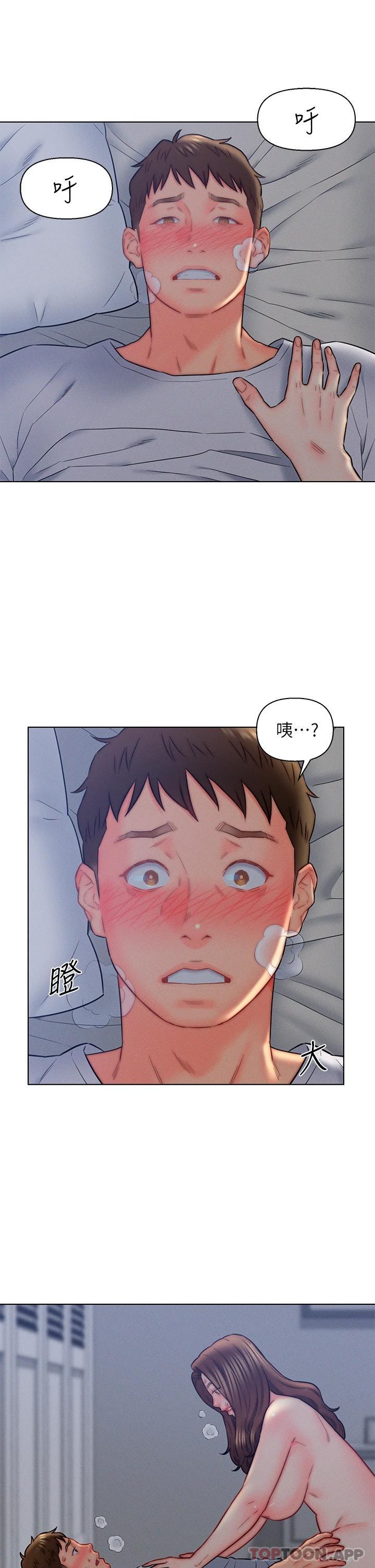 《入贅女婿》漫画 第15話-我沒資格當岳母