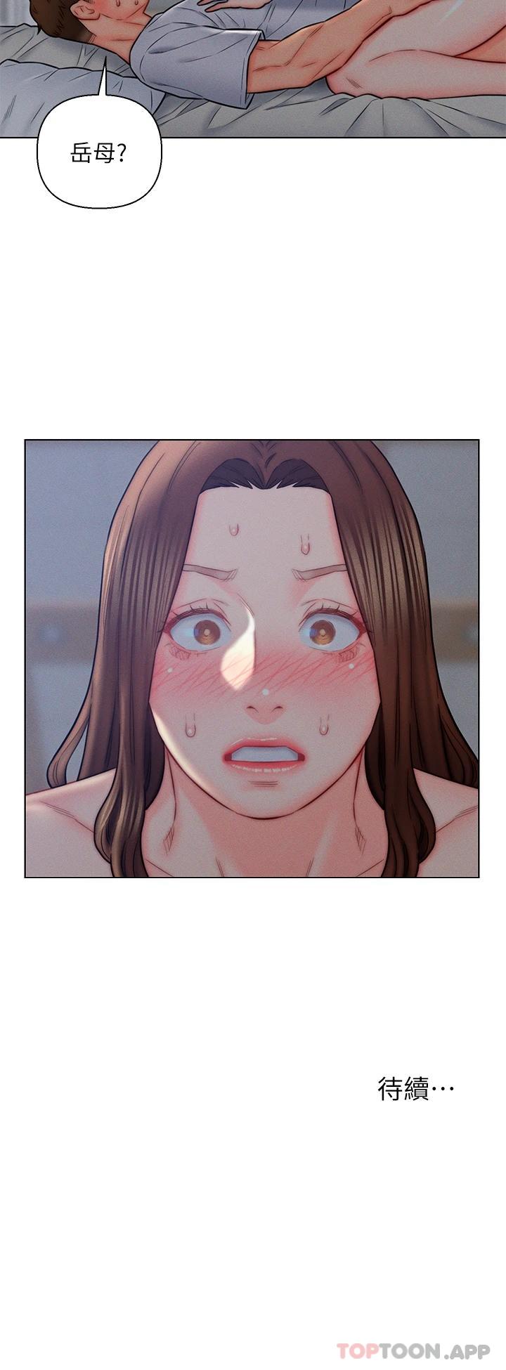 《入贅女婿》漫画 第15話-我沒資格當岳母