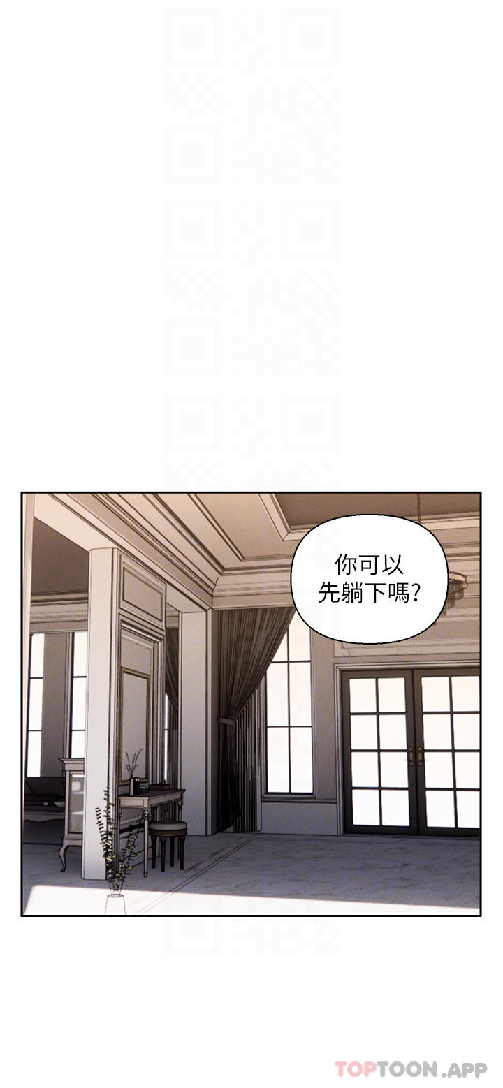 《入贅女婿》漫画 第17話-滿臉女婿濃郁的精液