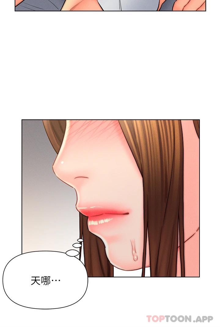 《入贅女婿》漫画 第17話-滿臉女婿濃郁的精液
