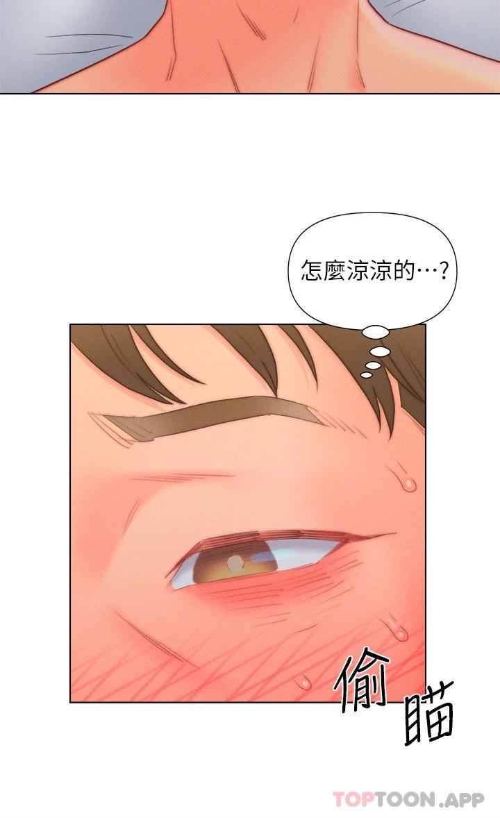 《入贅女婿》漫画 第17話-滿臉女婿濃郁的精液