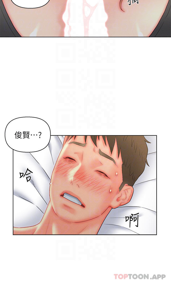 《入贅女婿》漫画 第18話-拜託…千萬別醒來