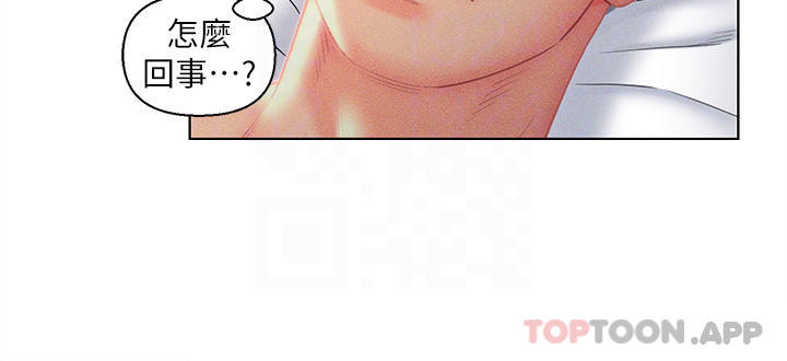 《入贅女婿》漫画 第19話-令人上癮的不倫關係