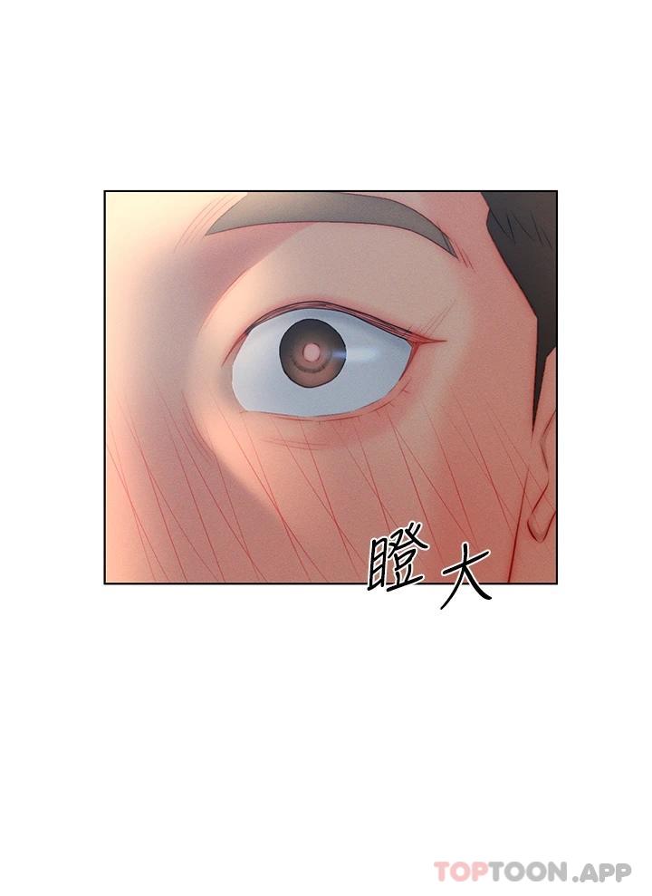 《入贅女婿》漫画 第22話-不相上下的名器