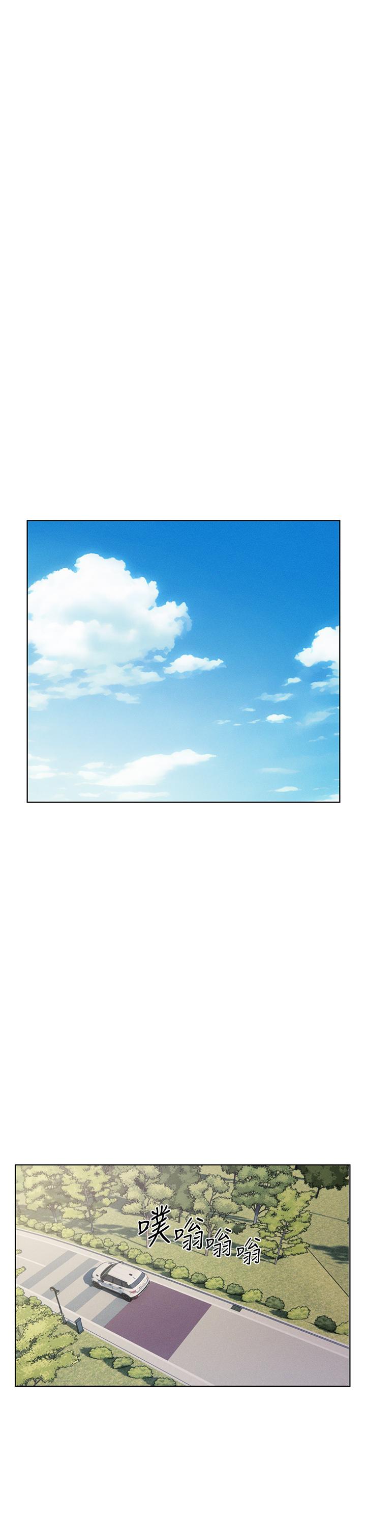 《入贅女婿》漫画 第29話-投懷送抱的女人們