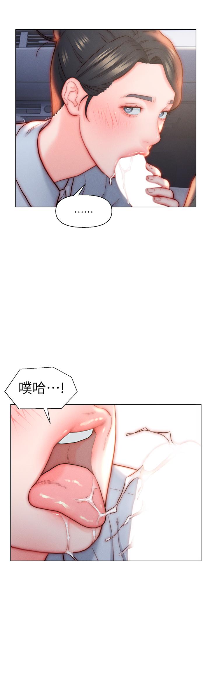 《入贅女婿》漫画 第29話-投懷送抱的女人們