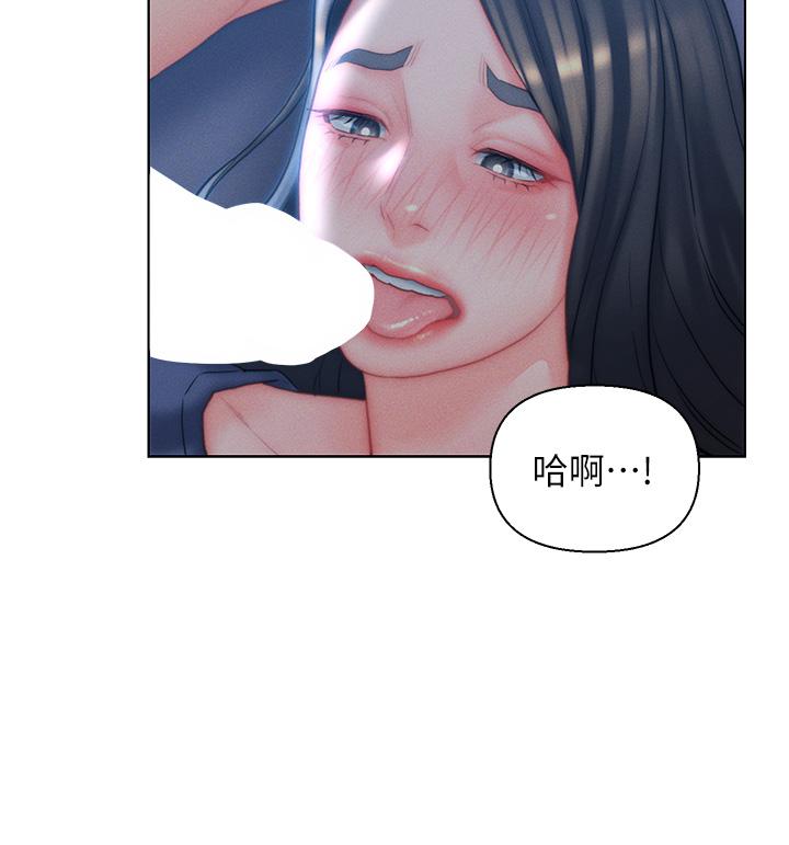 《入贅女婿》漫画 第33話-爽到穿牆的浪叫