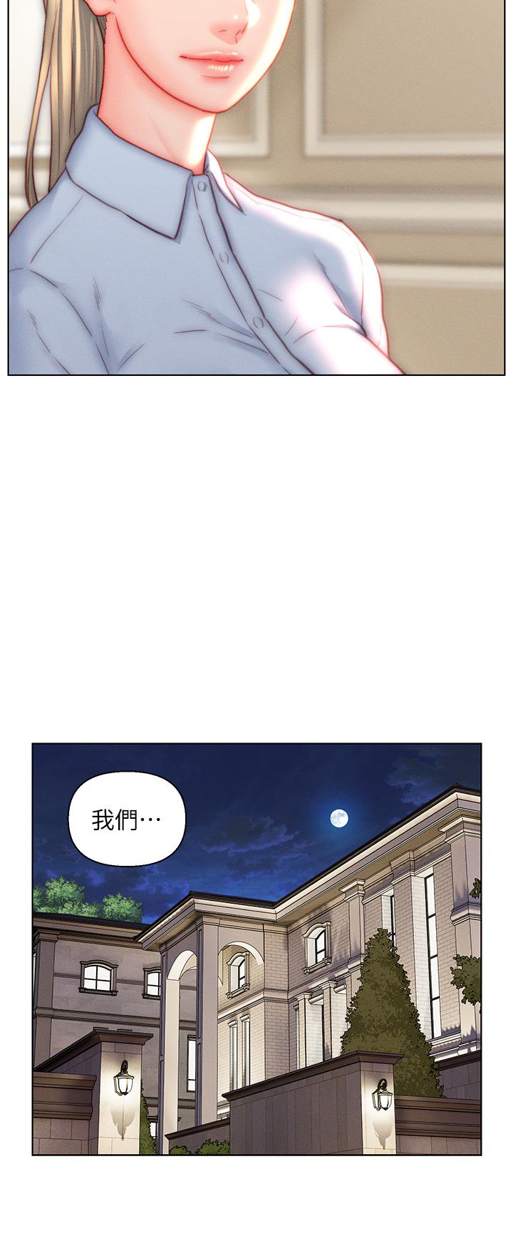 《入贅女婿》漫画 第38話-我也想一起洗澡~♥