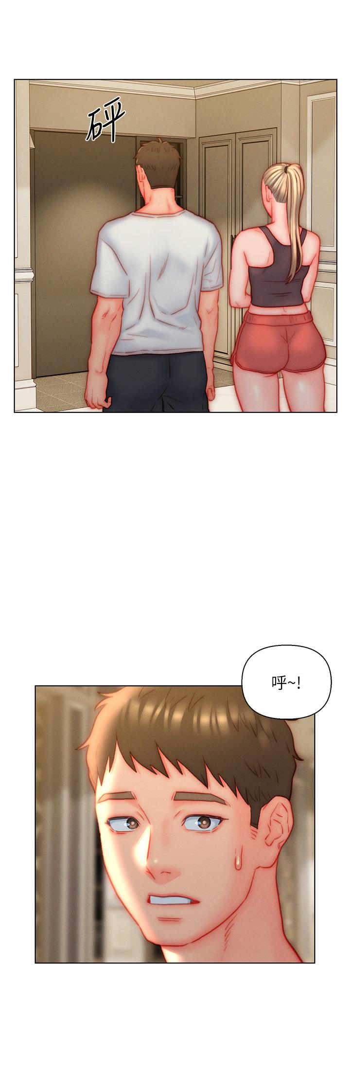 《入贅女婿》漫画 第38話-我也想一起洗澡~♥