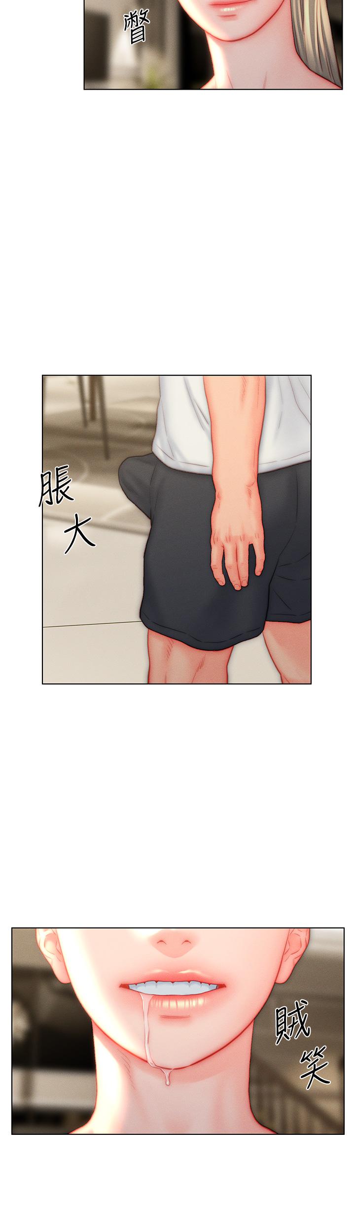《入贅女婿》漫画 第38話-我也想一起洗澡~♥