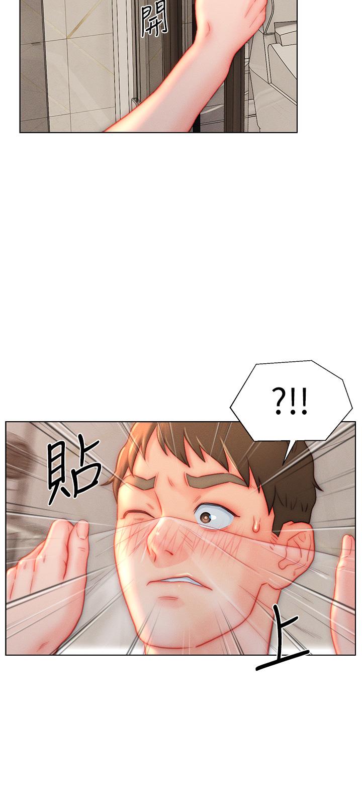《入贅女婿》漫画 第38話-我也想一起洗澡~♥