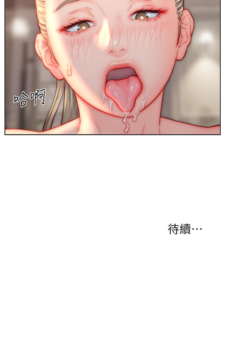 《入贅女婿》漫画 第38話-我也想一起洗澡~♥