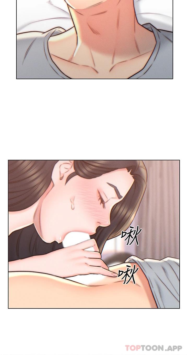 《入贅女婿》漫画 第4話-令人把持不住的嘴上功夫
