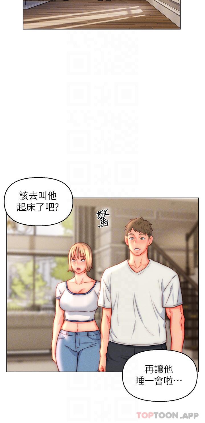 《入贅女婿》漫画 第42話-多款肉穴，任君挑選