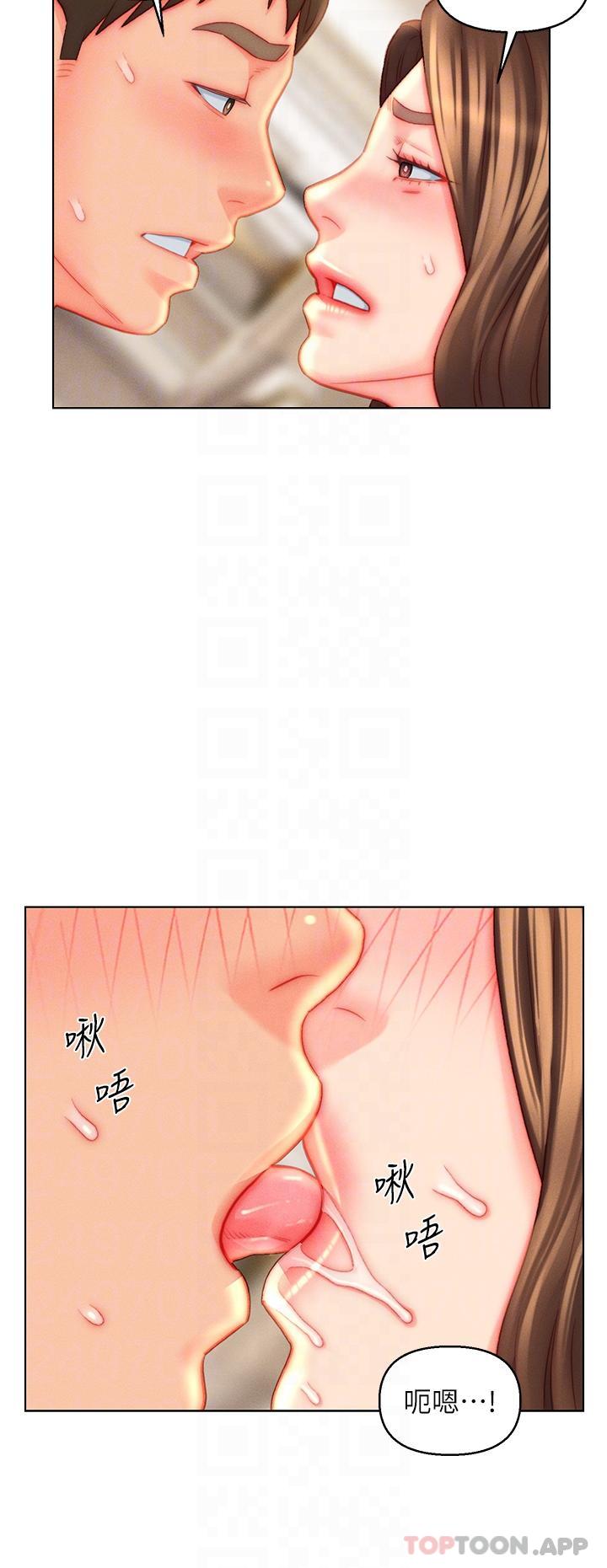 《入贅女婿》漫画 第45話-超值海鮮全席