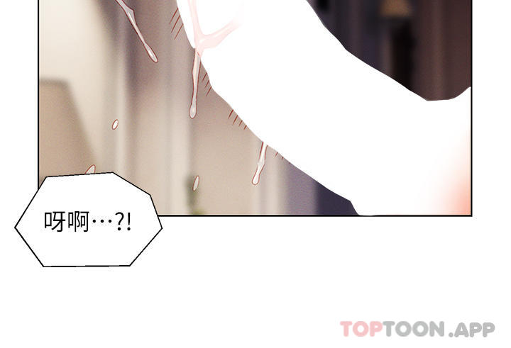 《入贅女婿》漫画 第47話-火力全開的播種機關槍