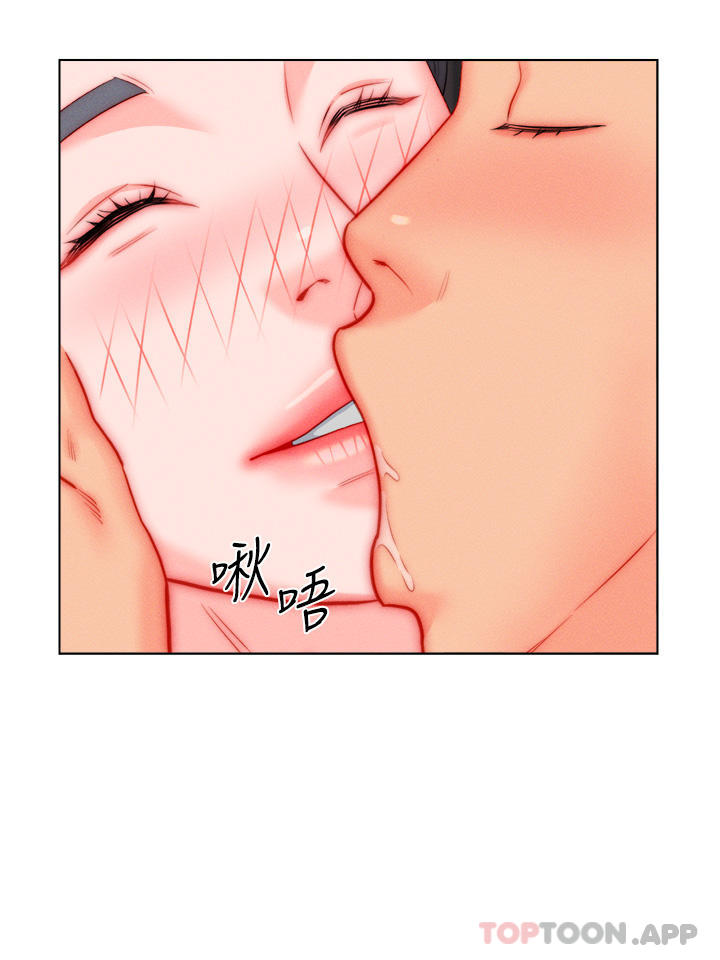 《入贅女婿》漫画 第49話-想要的人自己上來