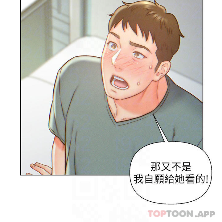 《入贅女婿》漫画 第6話-像隻發春母貓的小姨子