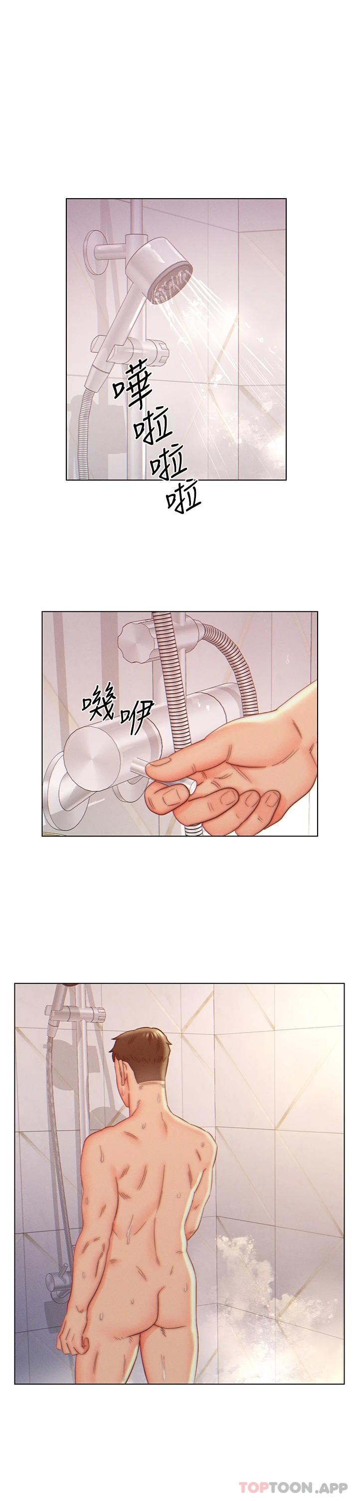 《入贅女婿》漫画 第8話-闖進浴室的岳母
