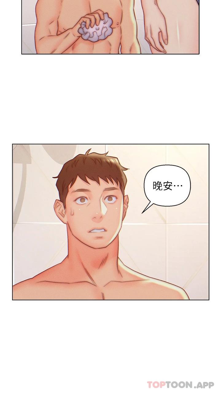 《入贅女婿》漫画 第9話-充滿激情的浴室