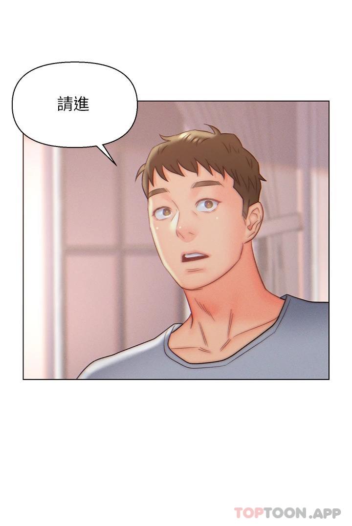 《入贅女婿》漫画 第9話-充滿激情的浴室