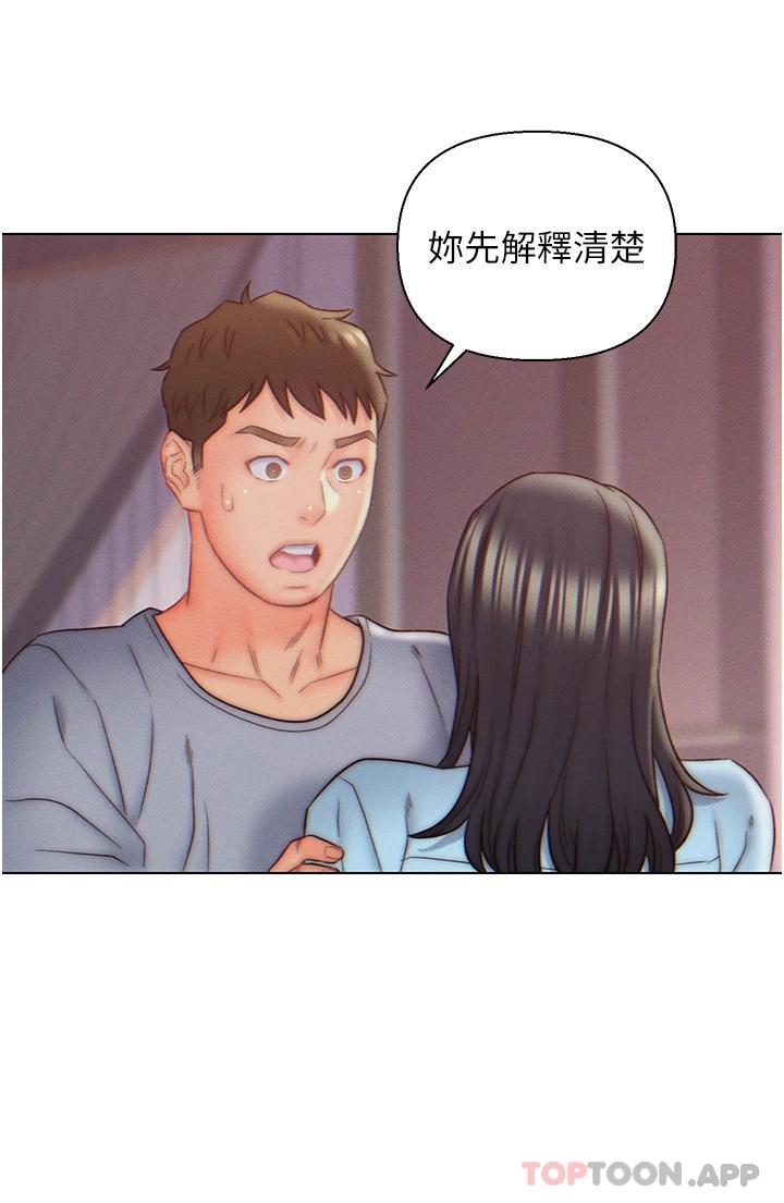 《入贅女婿》漫画 第9話-充滿激情的浴室