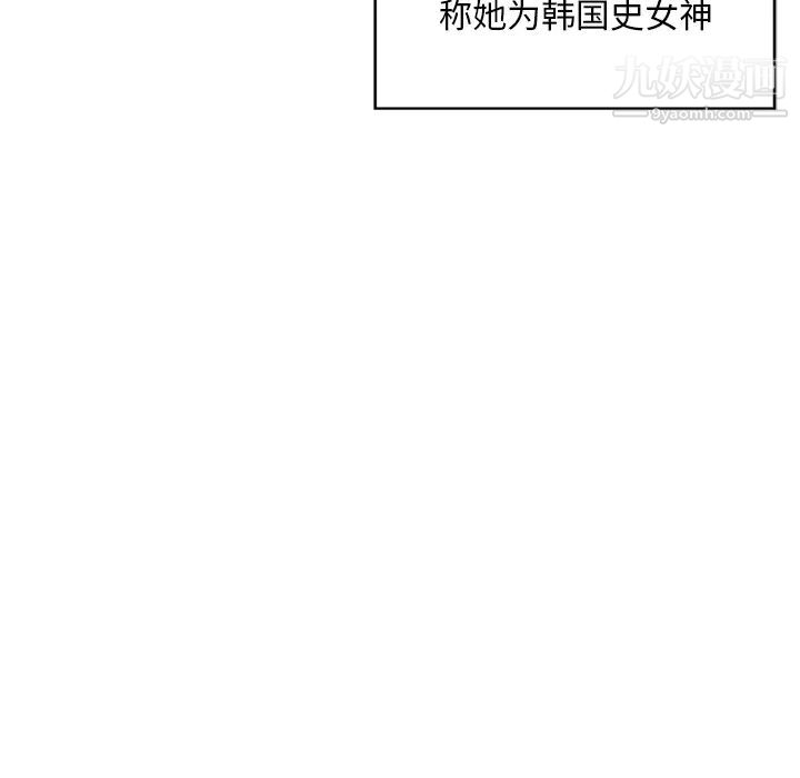 《三个男人的女人》漫画 第1話