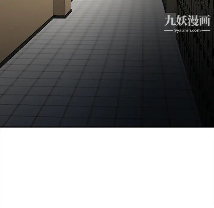 《三个男人的女人》漫画 第1話