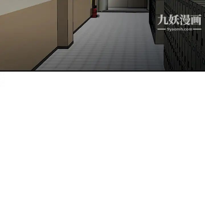 《三个男人的女人》漫画 第1話
